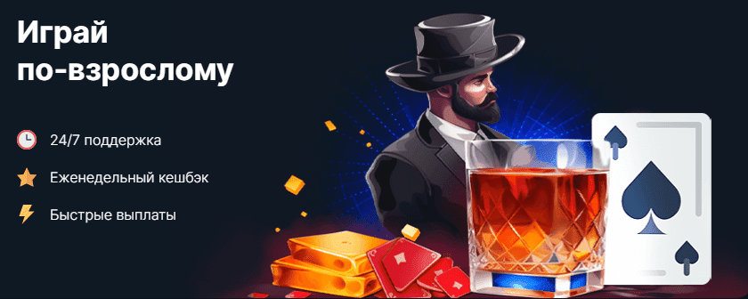 На главной странице Vodka Casino изображение безопасного и надежного казино